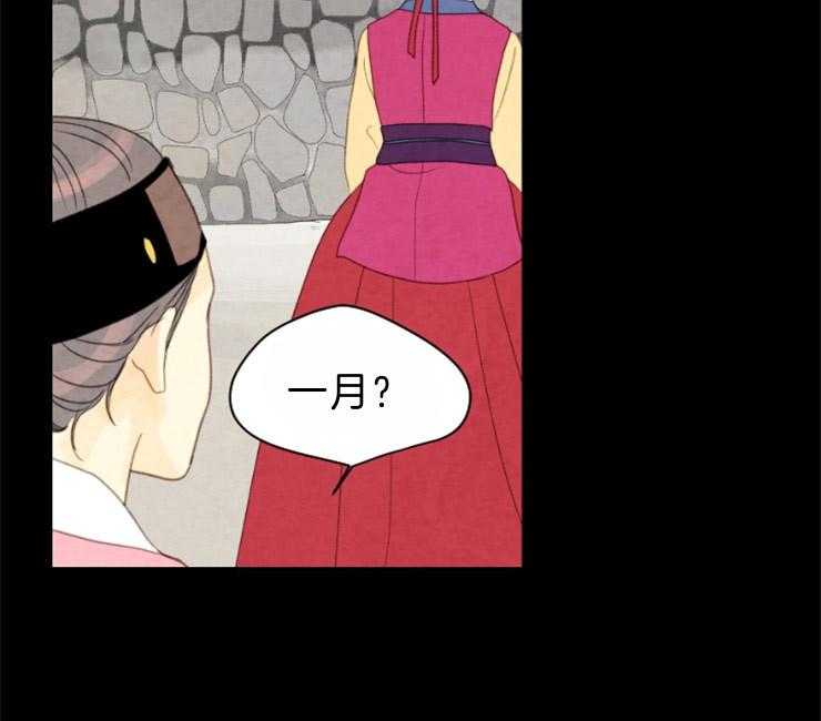 第96话_名为嫉妒的感情48