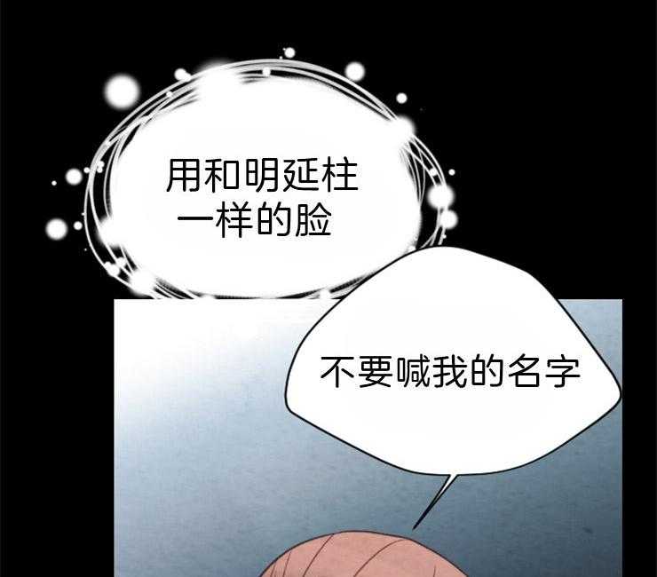 第96话_名为嫉妒的感情49