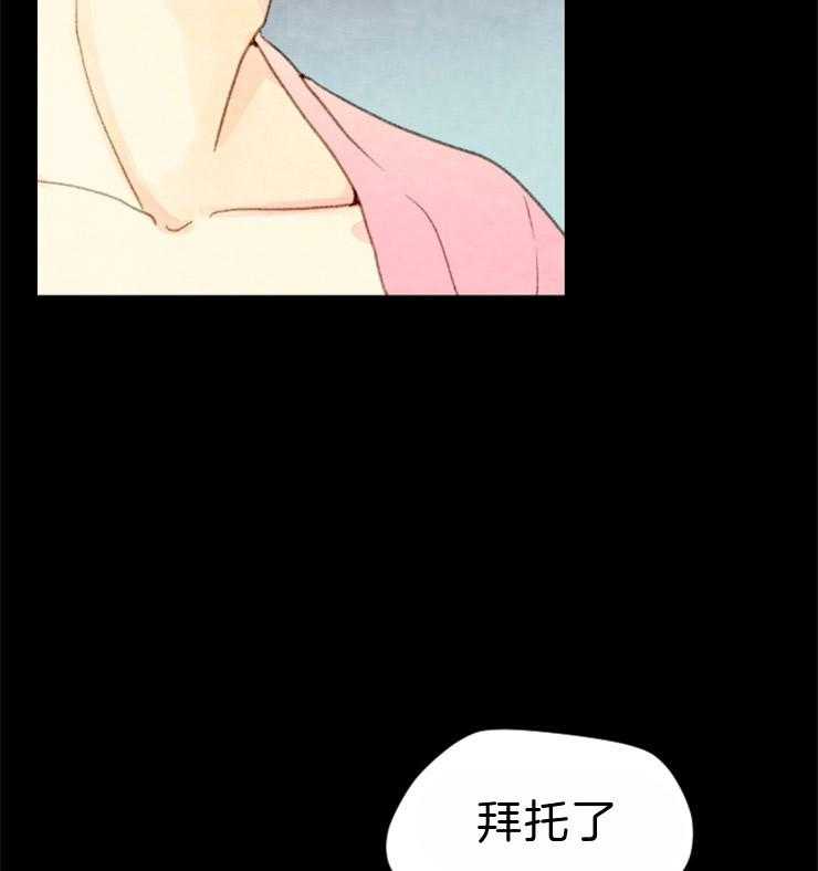 第96话_名为嫉妒的感情52