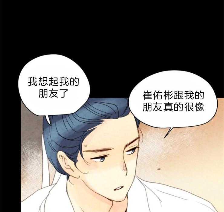 第95话_确认17