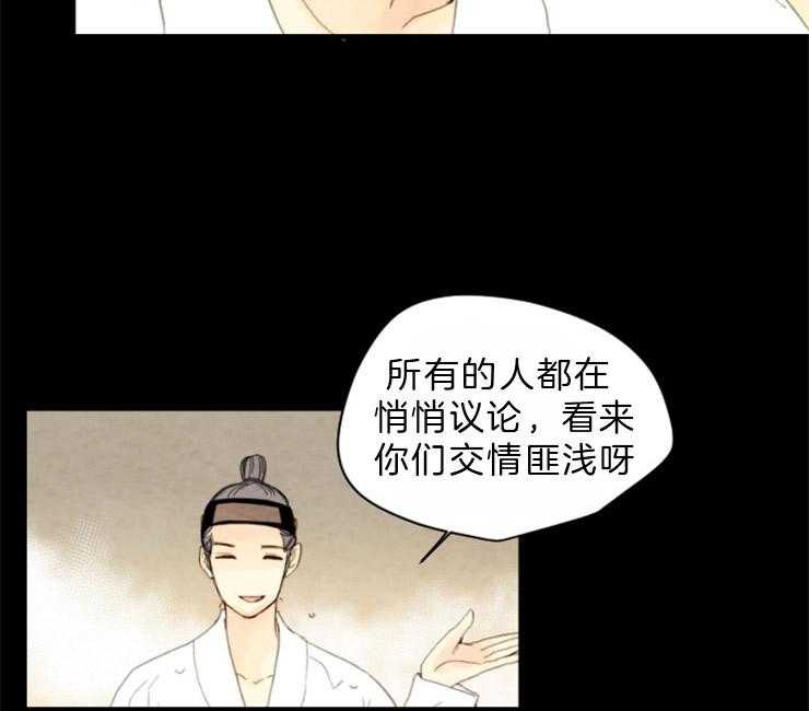 第95话_确认18