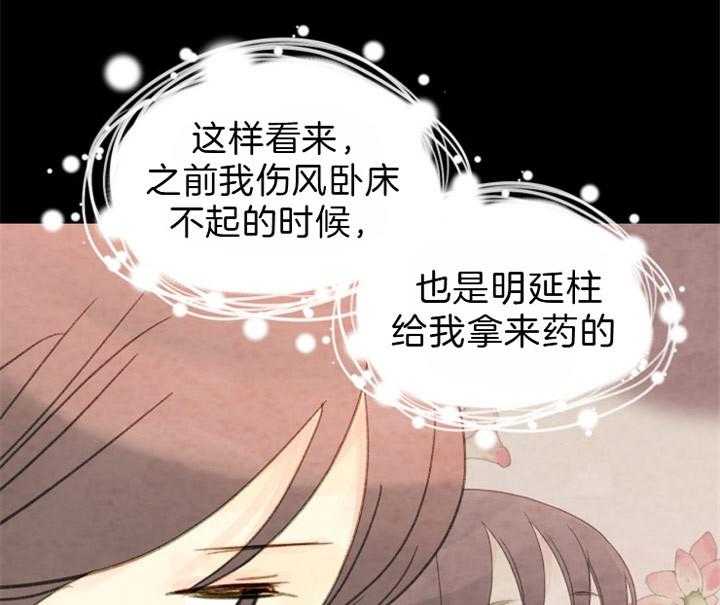 第95话_确认26