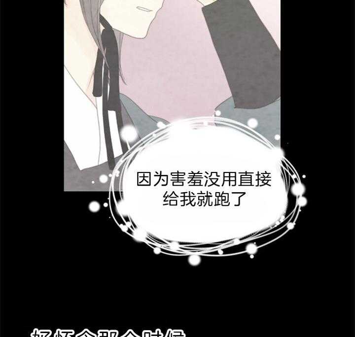 第95话_确认29