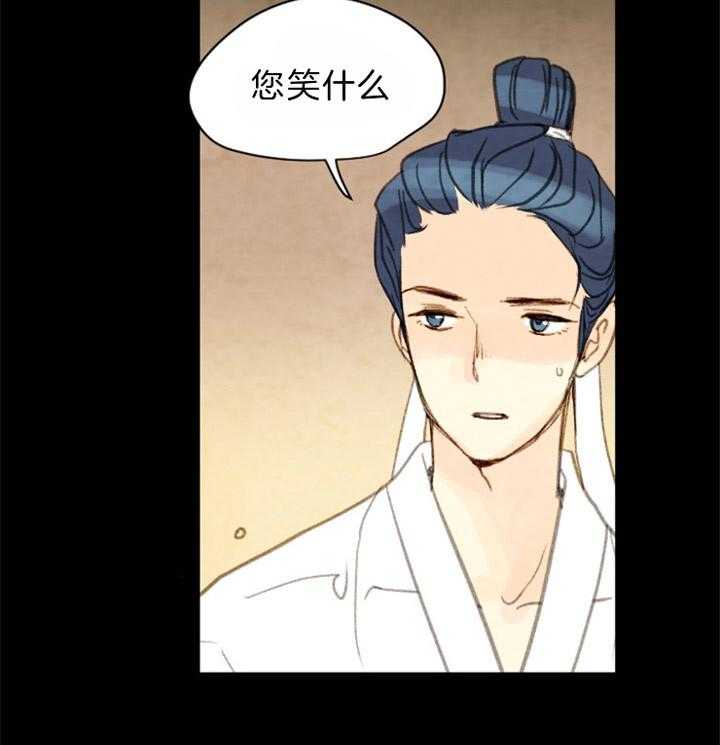 第95话_确认32