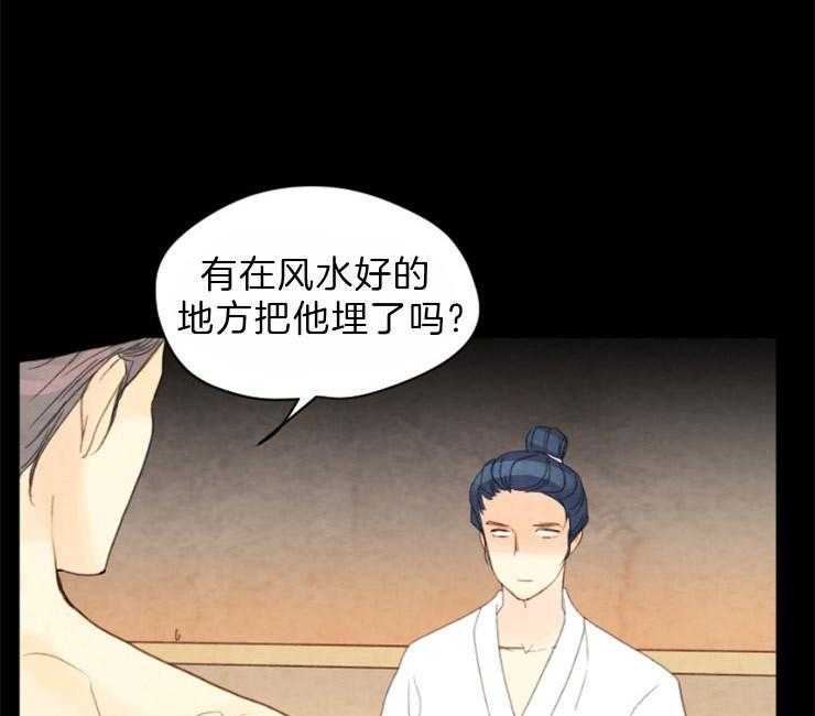 第95话_确认45