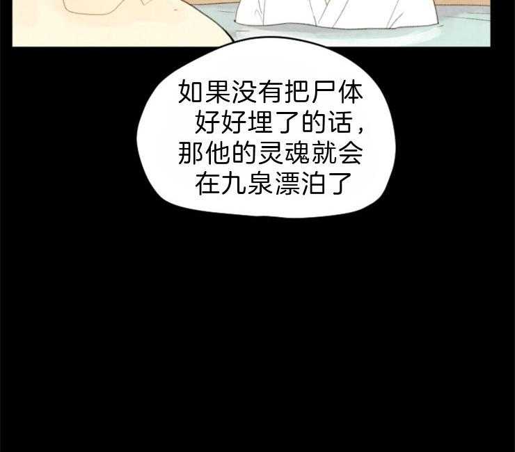 第95话_确认46