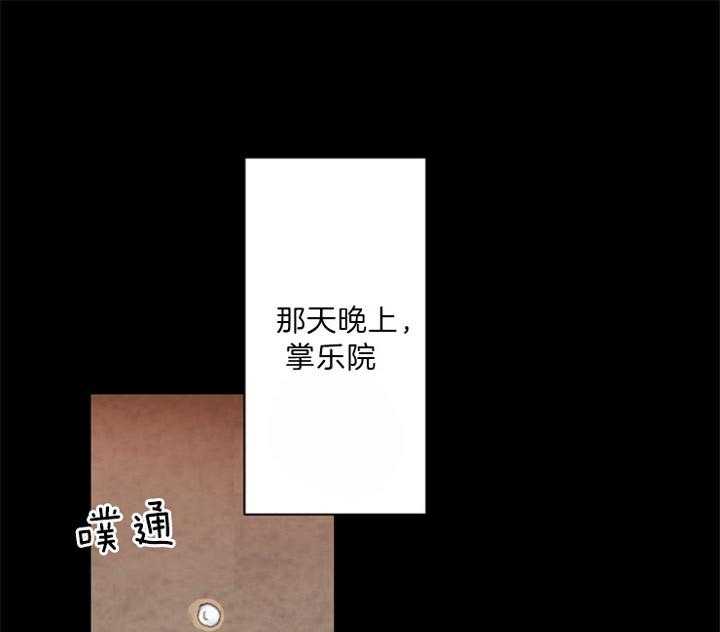 第94话_要拒绝么0