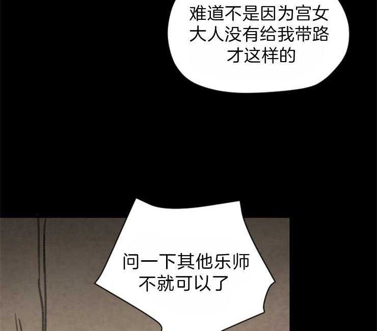 第94话_要拒绝么11