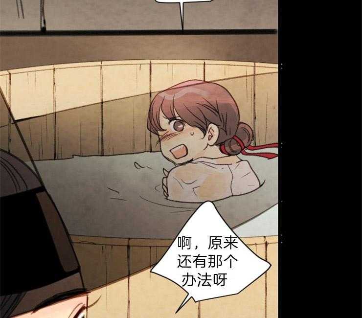 第94话_要拒绝么12