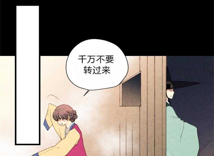 第94话_要拒绝么16