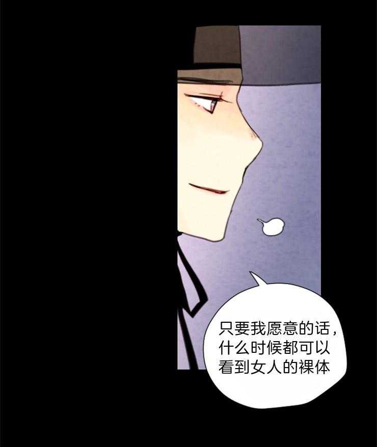 第94话_要拒绝么18