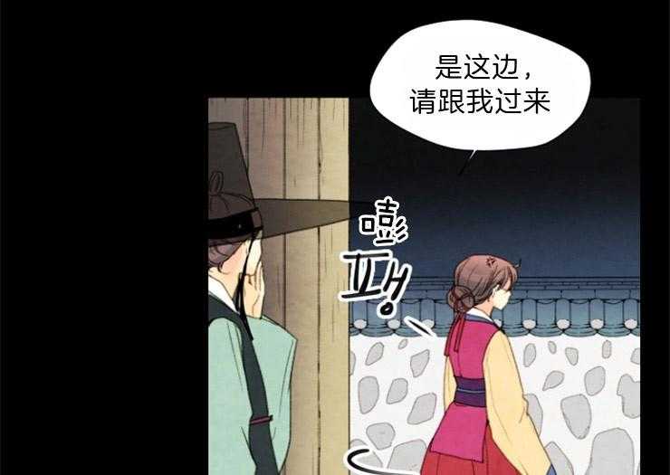 第94话_要拒绝么22
