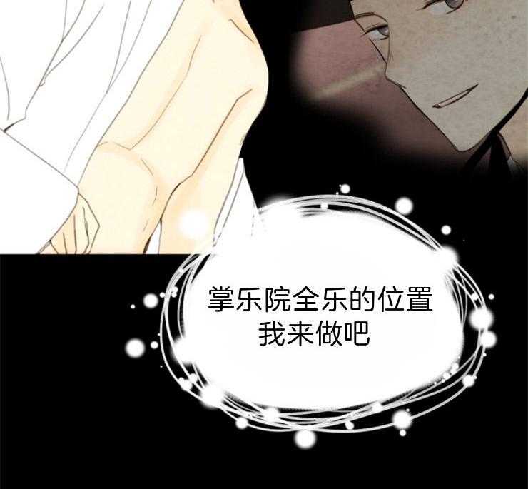 第94话_要拒绝么27