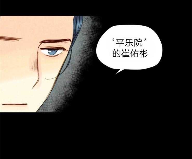 第94话_要拒绝么28