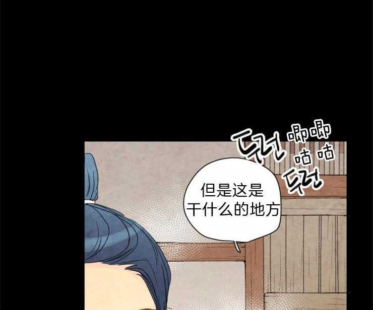 第94话_要拒绝么29