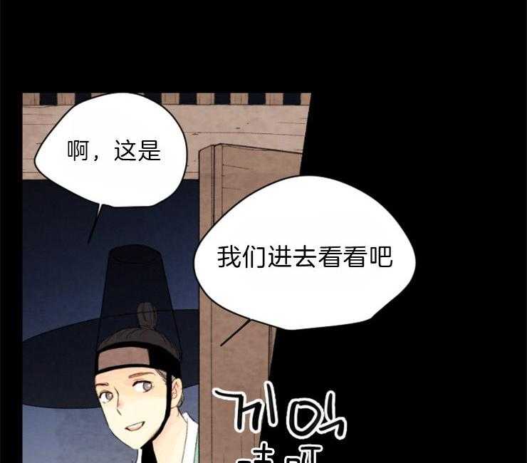 第94话_要拒绝么31