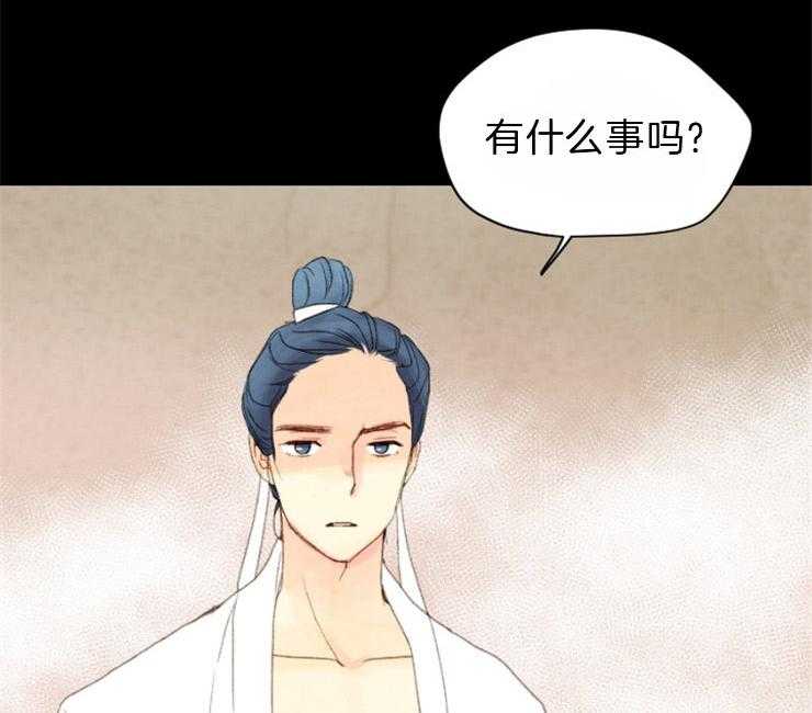 第94话_要拒绝么33