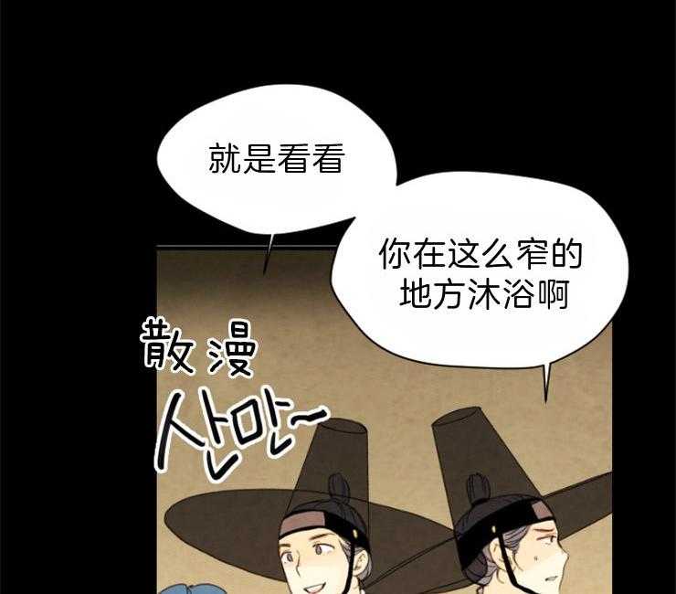 第94话_要拒绝么35