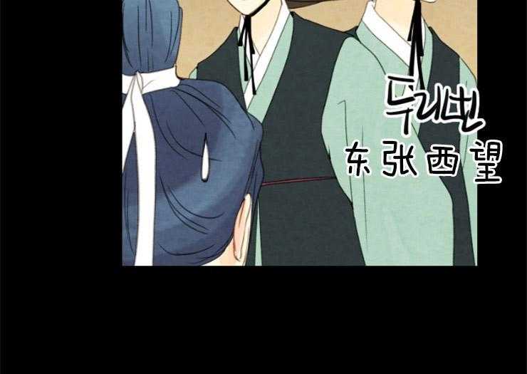 第94话_要拒绝么36