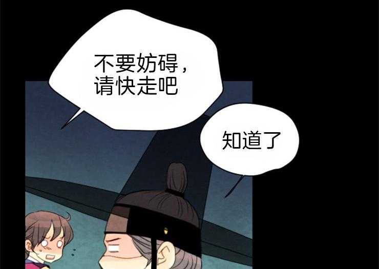 第94话_要拒绝么37