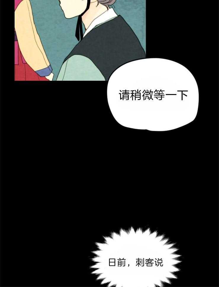 第94话_要拒绝么38