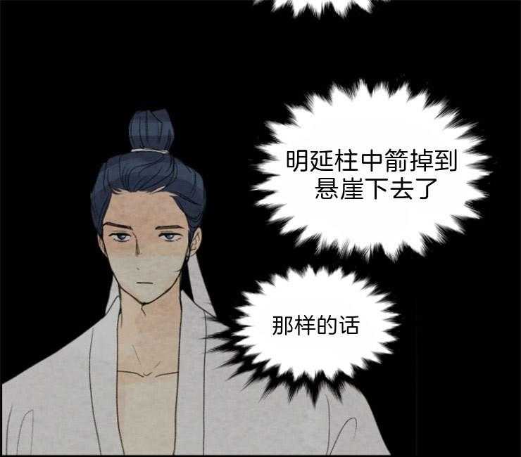 第94话_要拒绝么39