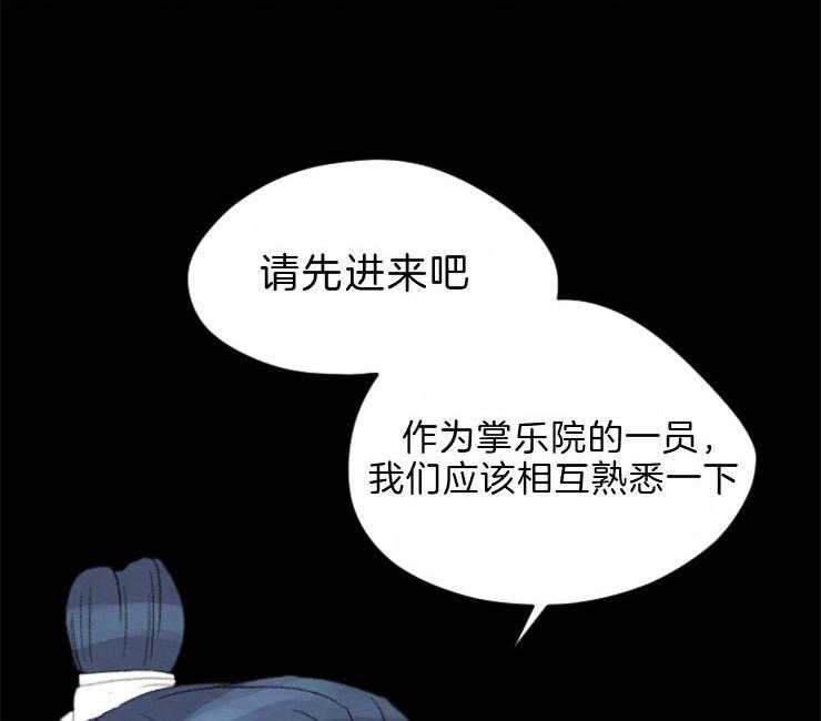 第94话_要拒绝么40