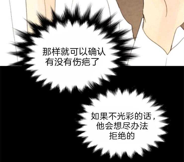 第94话_要拒绝么42