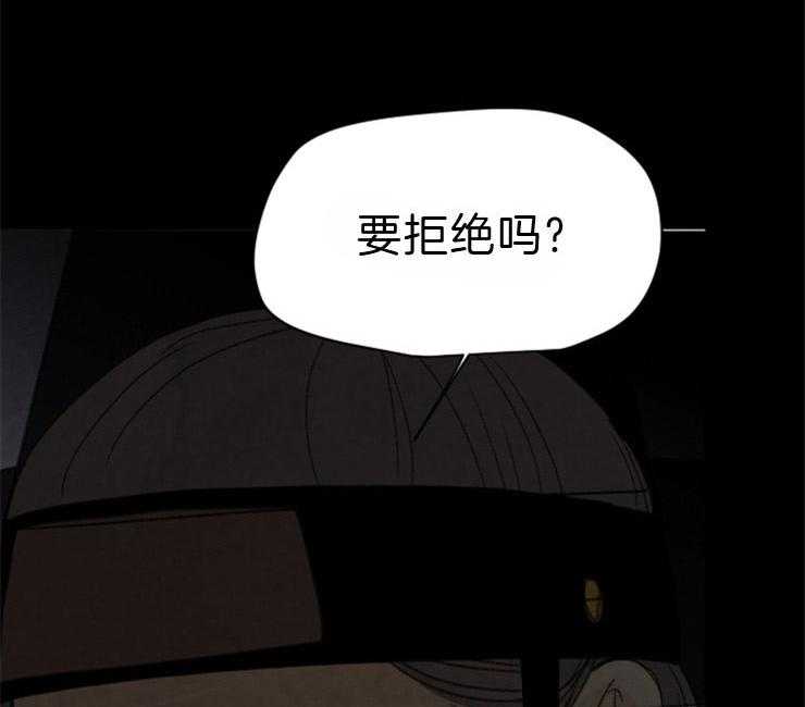 第94话_要拒绝么44