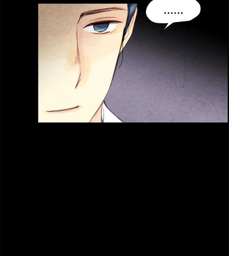 第94话_要拒绝么46