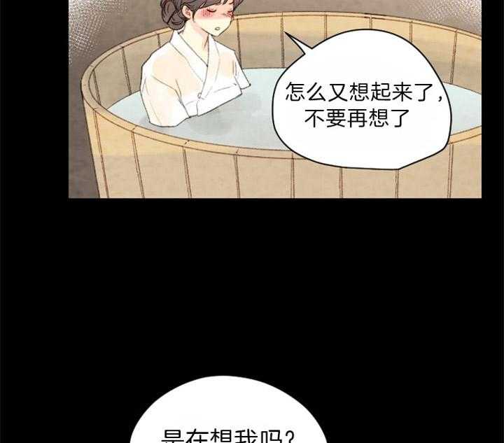 第94话_要拒绝么5