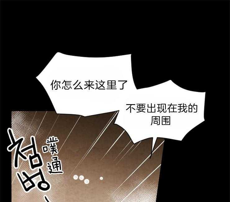 第94话_要拒绝么8