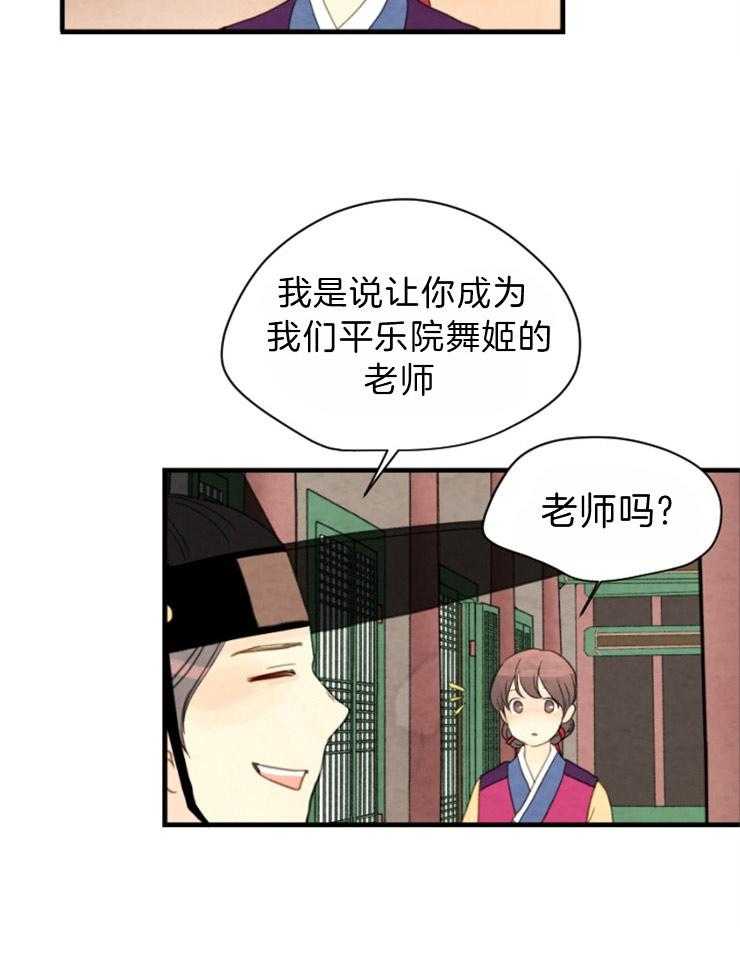 第93话_提议10
