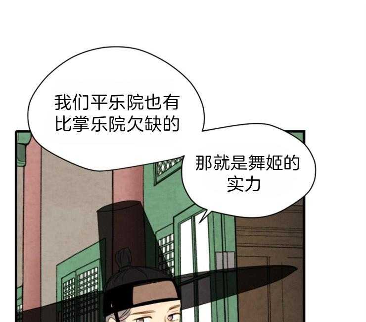 第93话_提议11