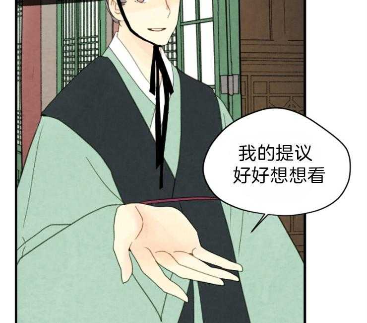 第93话_提议12