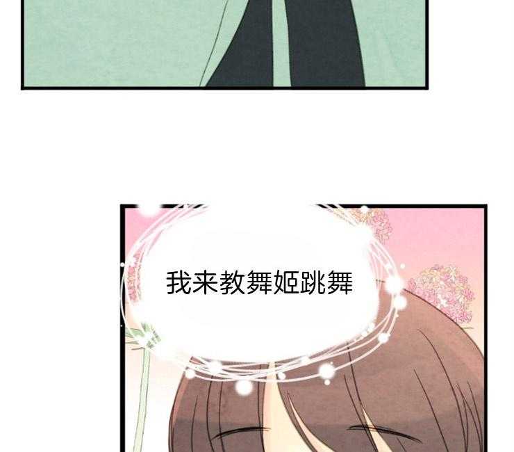第93话_提议13