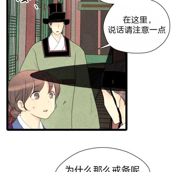 第93话_提议16