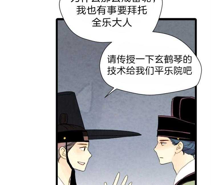 第93话_提议17