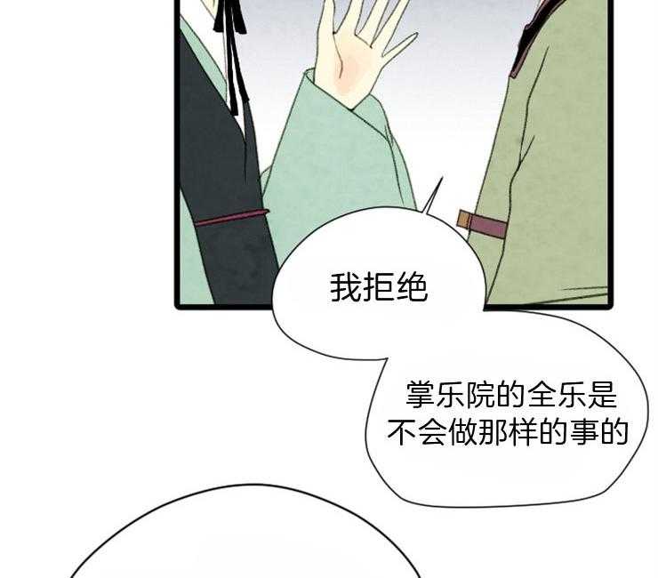 第93话_提议18