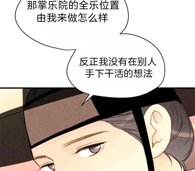 第93话_提议19