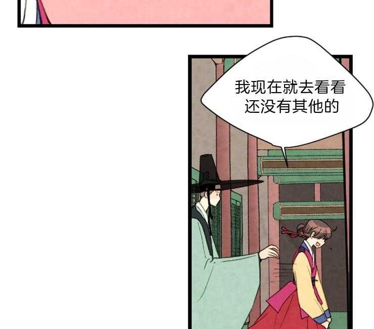 第93话_提议2