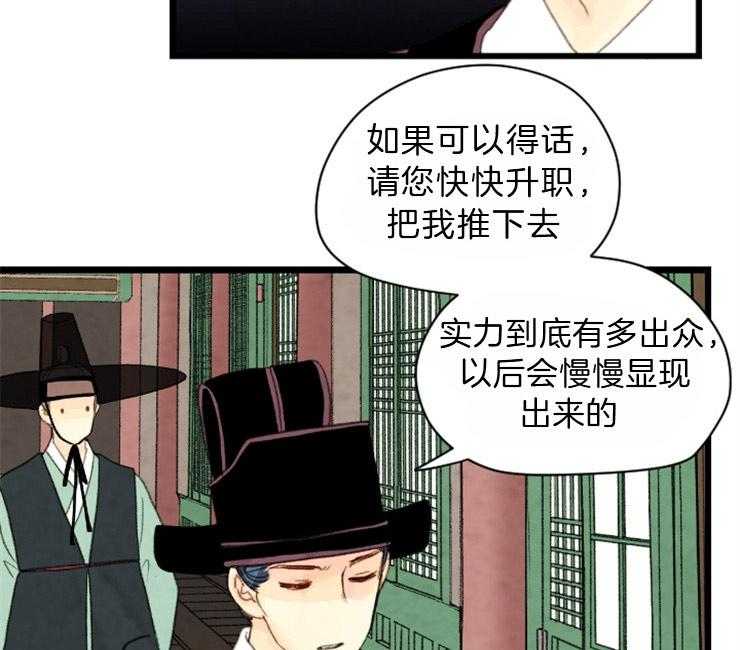 第93话_提议23