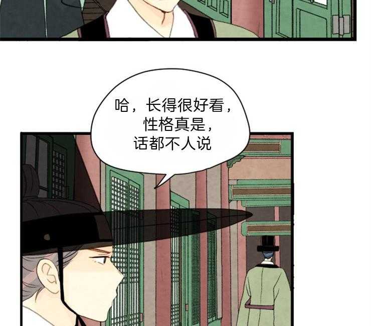 第93话_提议24