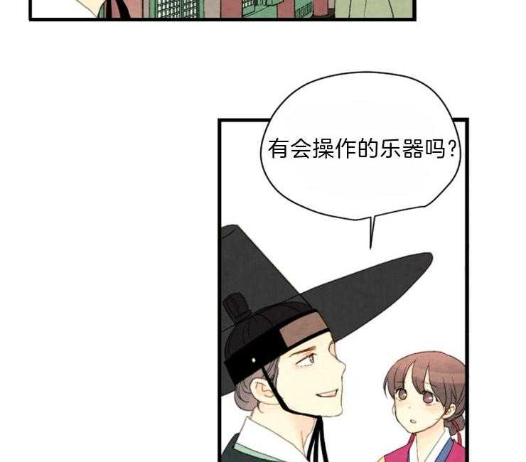 第93话_提议25