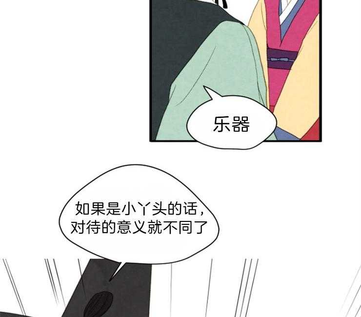 第93话_提议26