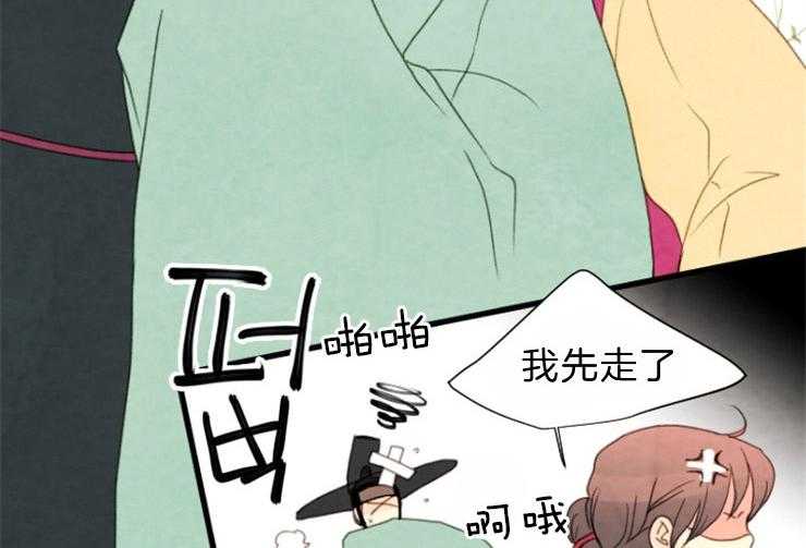 第93话_提议28