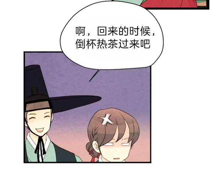 第93话_提议3