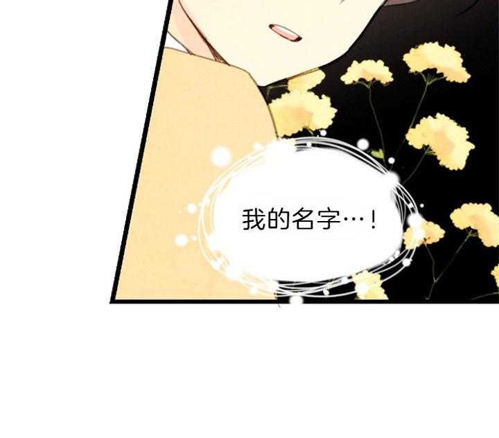 第93话_提议32
