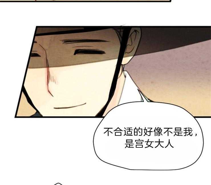 第93话_提议5