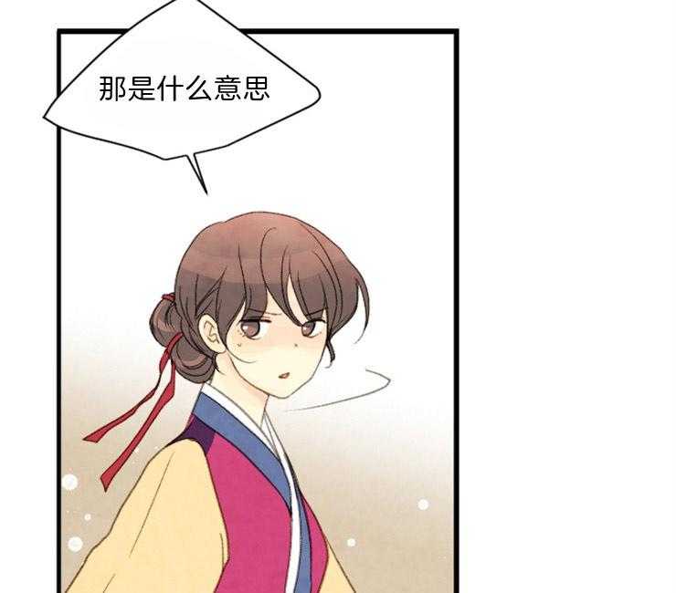 第93话_提议6